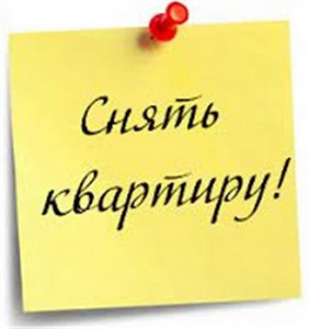 Снять квартиру недорого в Махачкале: на что обратить внимание?